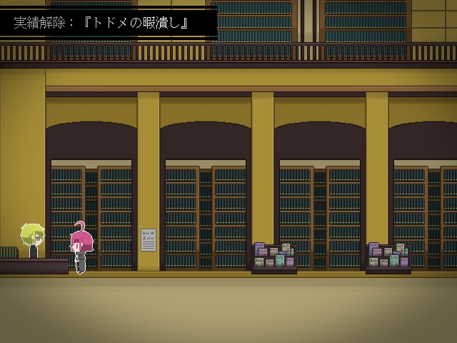 瓦礫世界の人形は。