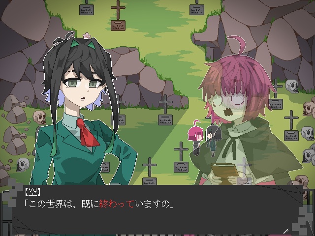 瓦礫世界の人形は。