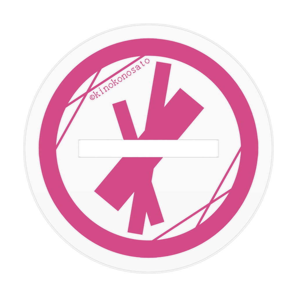 アクリルフィギュアver.琴羽解