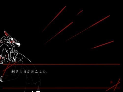 病的な彼女は。 【Windows対応】
