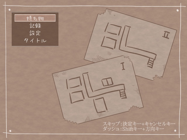 恵愛の天使は。 【Windows対応】