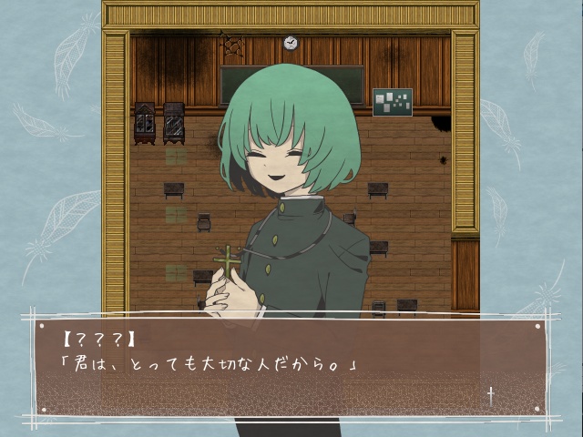 恵愛の天使は。 【Windows対応】