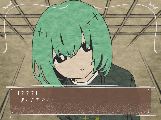 恵愛の天使は。 【Windows対応】