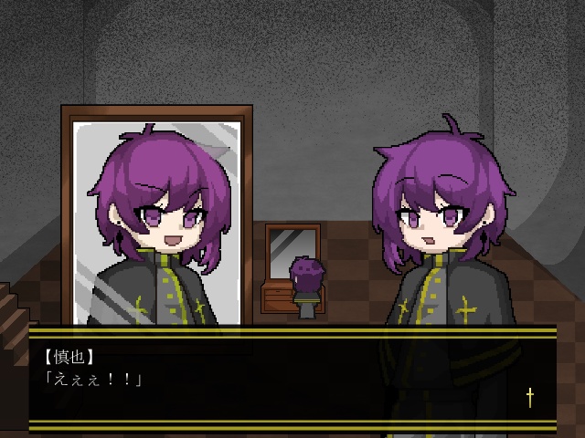 銀鏡の神は。 【Windows対応】