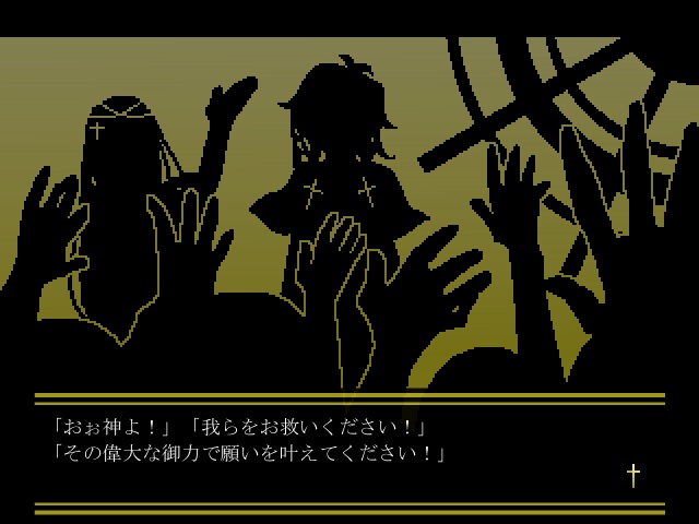 銀鏡の神は。 【Windows対応】