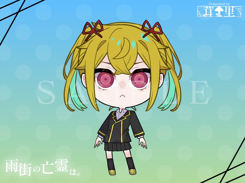 雨街の亡霊は。Ver.2.0 【Windows対応】