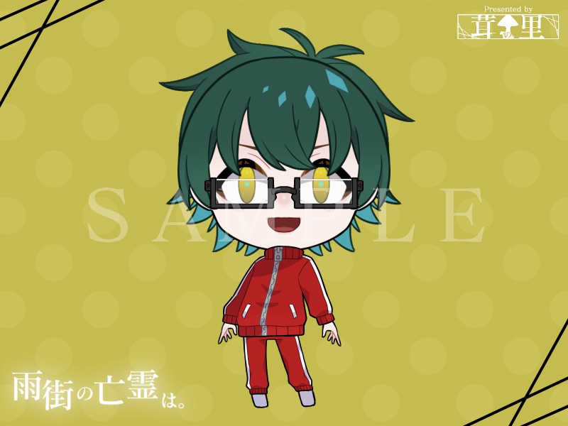 雨街の亡霊は。Ver.2.0 【Windows対応】