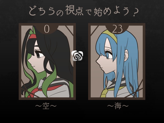 箱庭の妖精は。 【Windows対応】