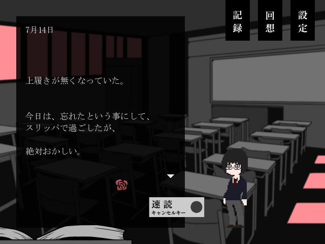 大罪の悪鬼は。 【Windows対応】