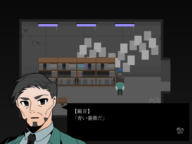 大罪の悪鬼は。 【Windows対応】