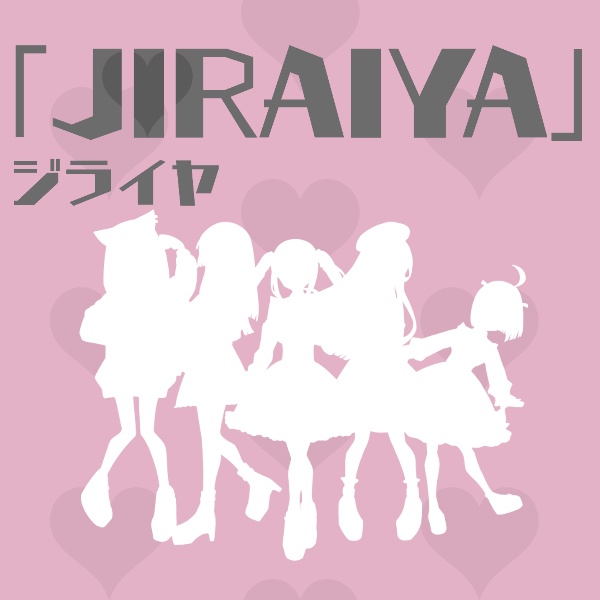 「JIRAIYA」　【Windows対応】