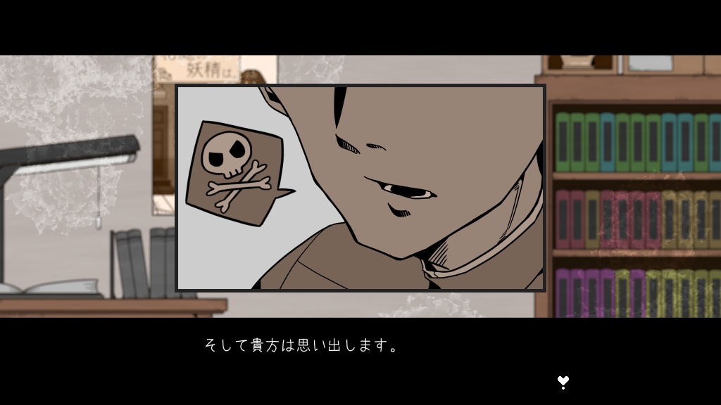 「JIRAIYA」 【Windows対応】