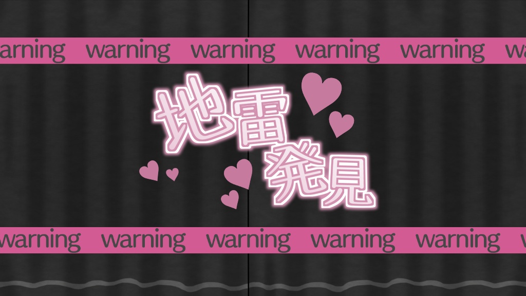 「JIRAIYA」 【Windows対応】