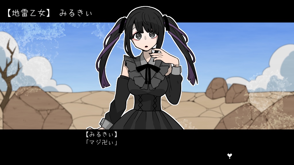 「JIRAIYA」 【Windows対応】