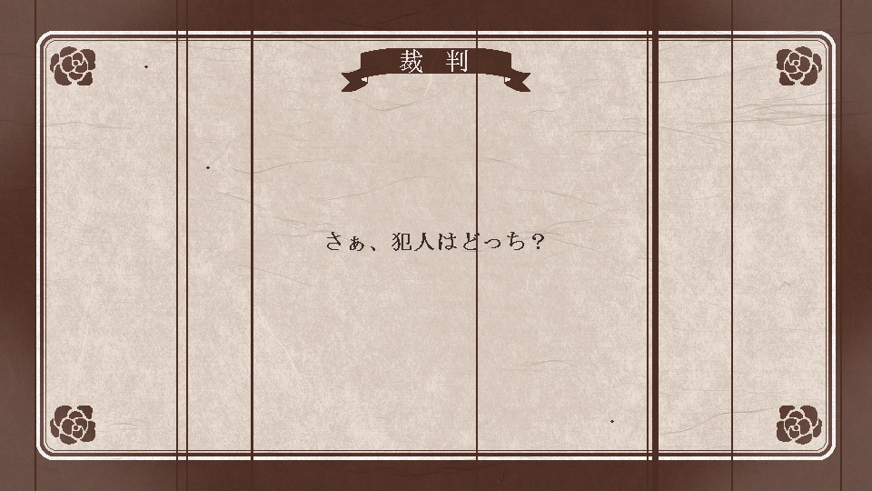 ワンルームディストピア 【Windows対応】