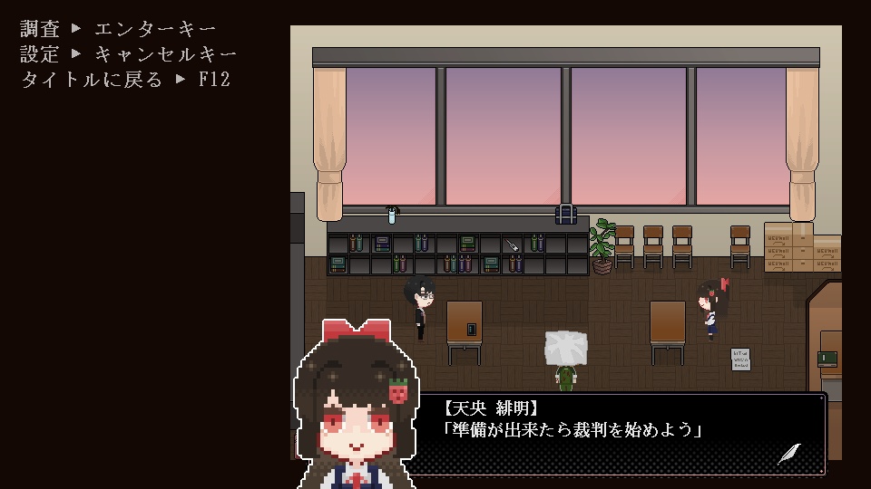 ワンルームディストピア 【Windows対応】