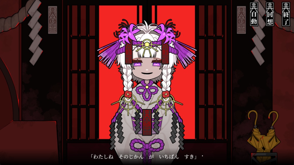 こんにちは災禍