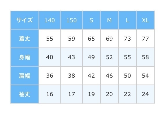 旅ノ音 Tシャツ