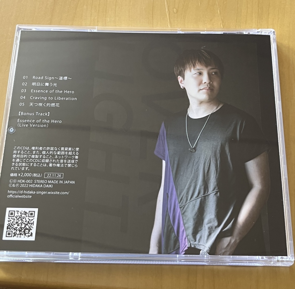 【音楽CD】オリジナルミニアルバム「OVERLIGHT」