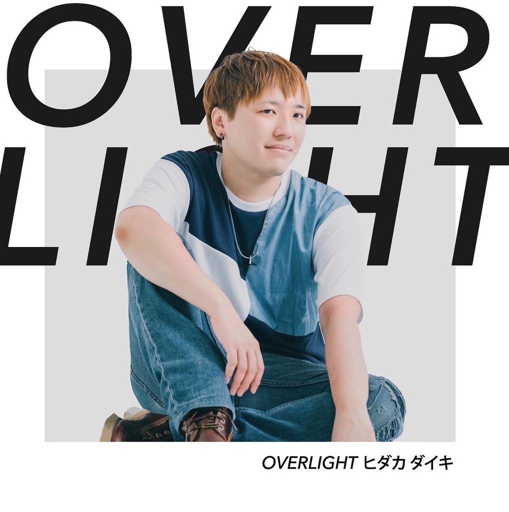 【音楽CD】オリジナルミニアルバム｢OVERLIGHT｣