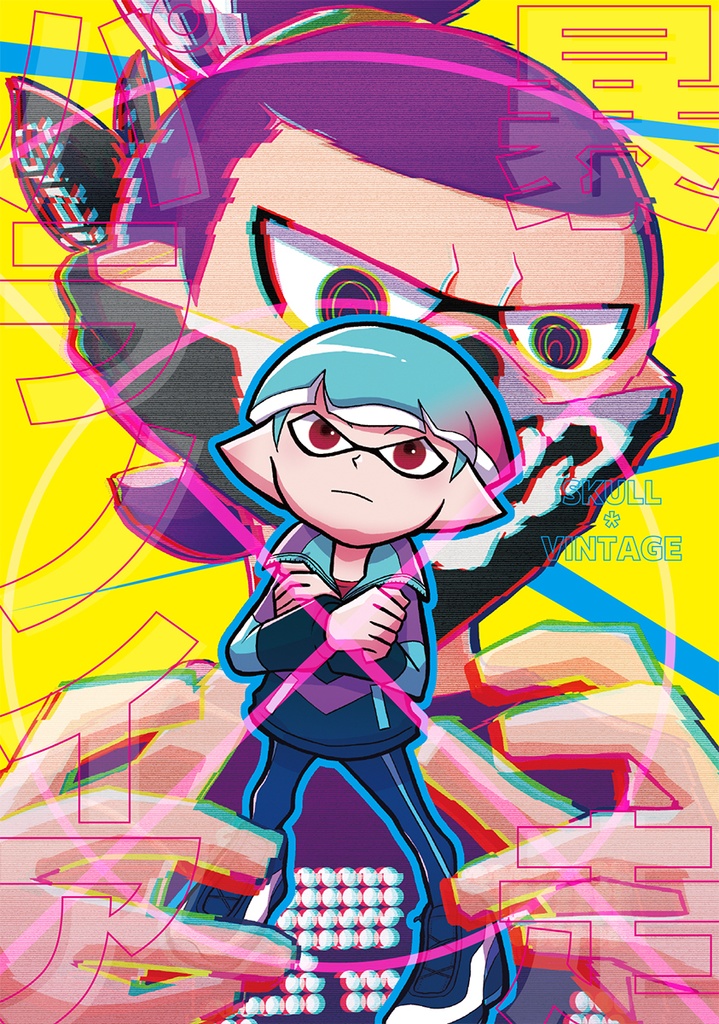 暴走パラノイア