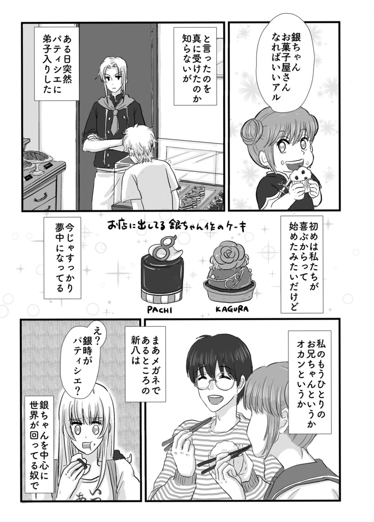 むすんで/ひらいて