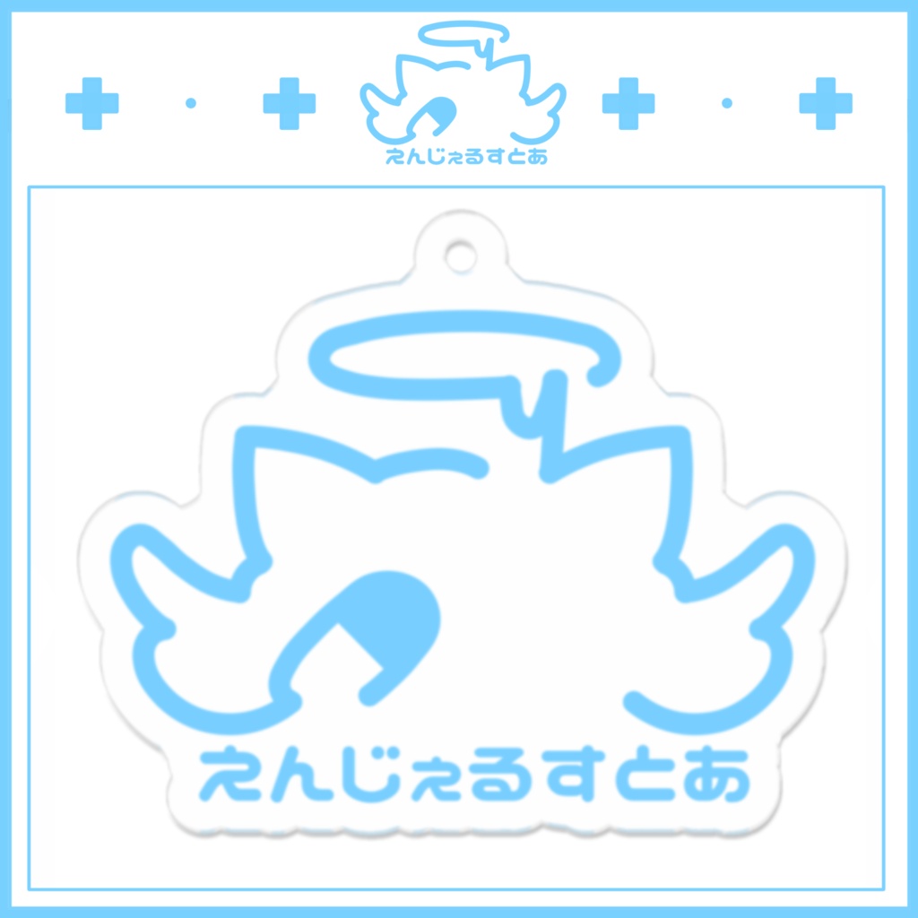 えんじぇるすとあ　ロゴアクキー