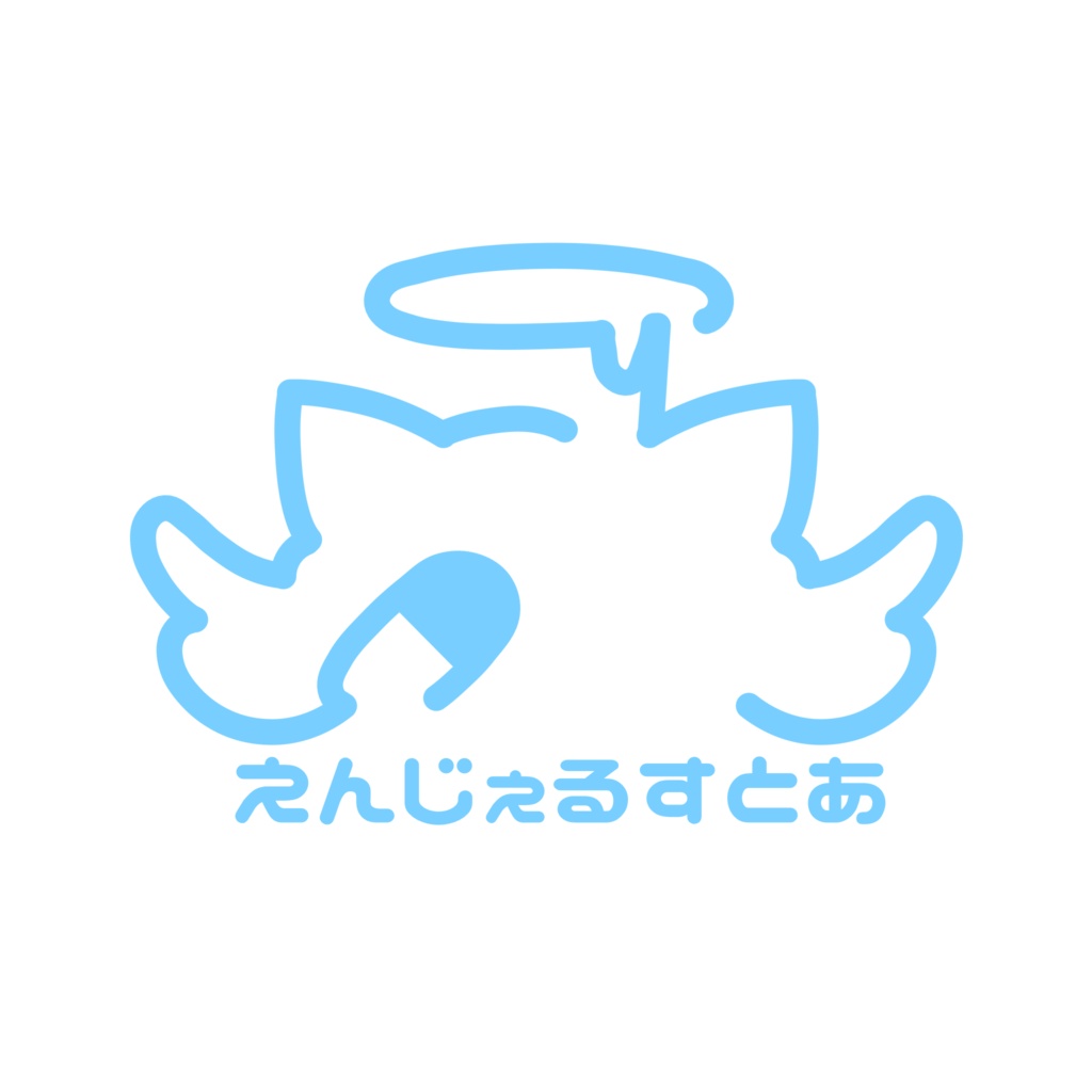 【購入前必読】天界からのおしらせ