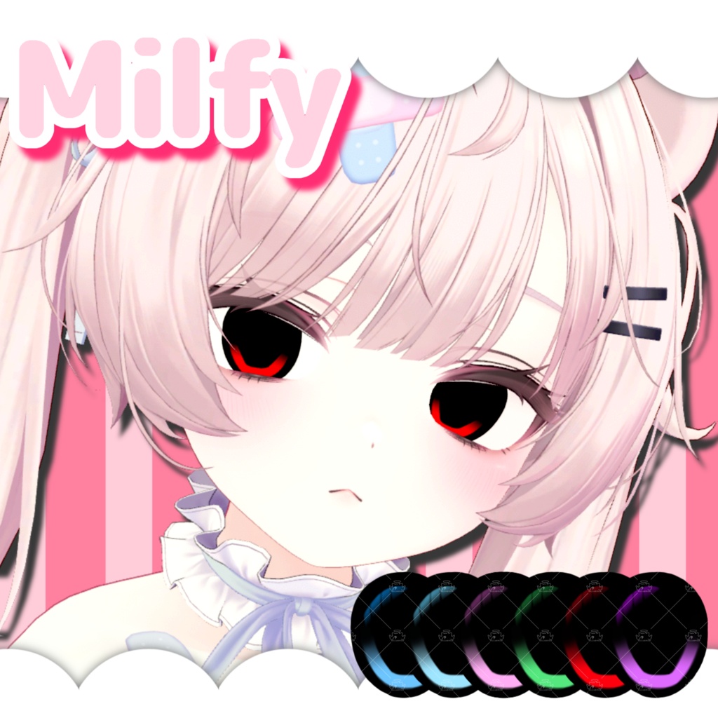 シンプル萌えアイ eye texture