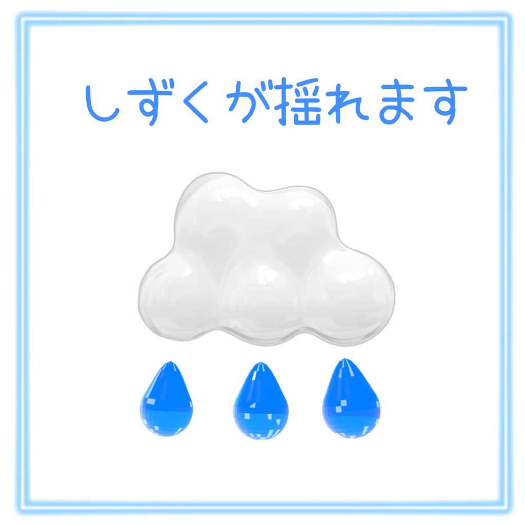 MA対応あまぐもヘアアクセ・あまぐもヘアクリップ