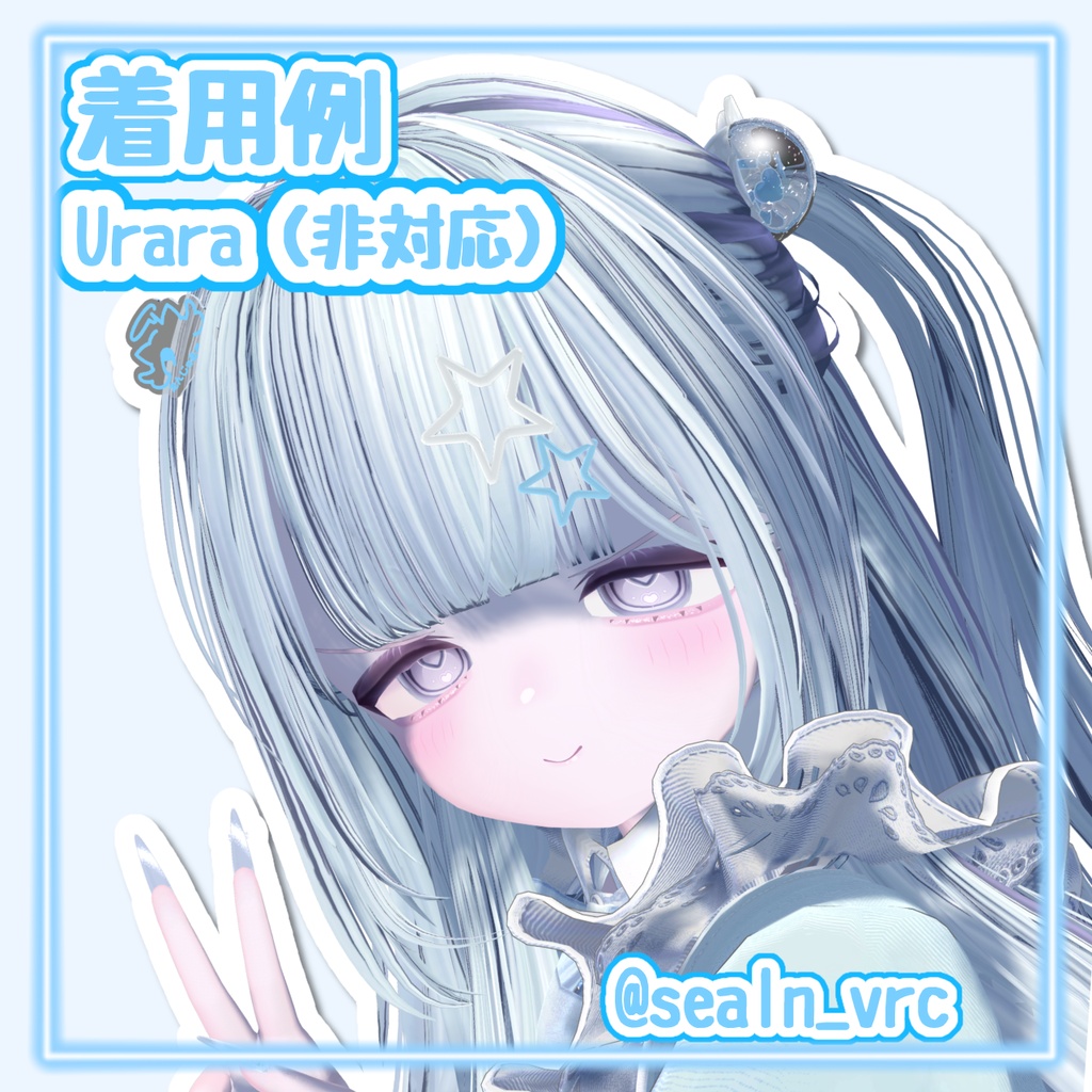 無料あり しゃかしゃか女児ヘアゴム