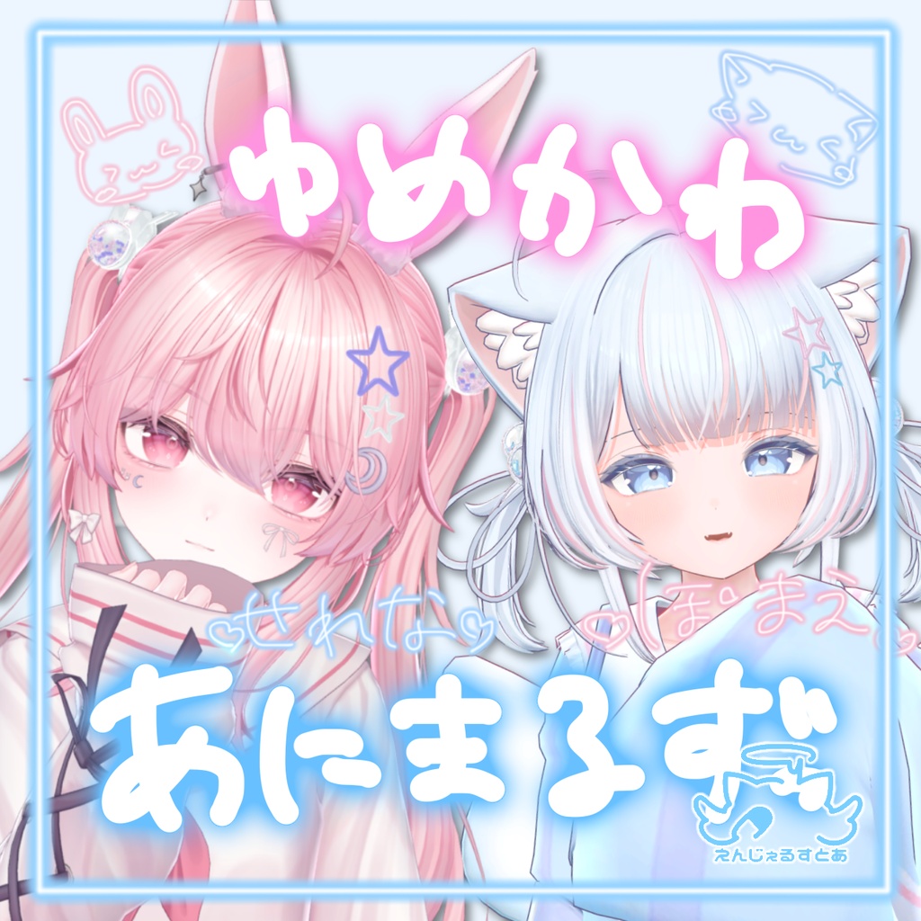 無料あり しゃかしゃか女児ヘアゴム