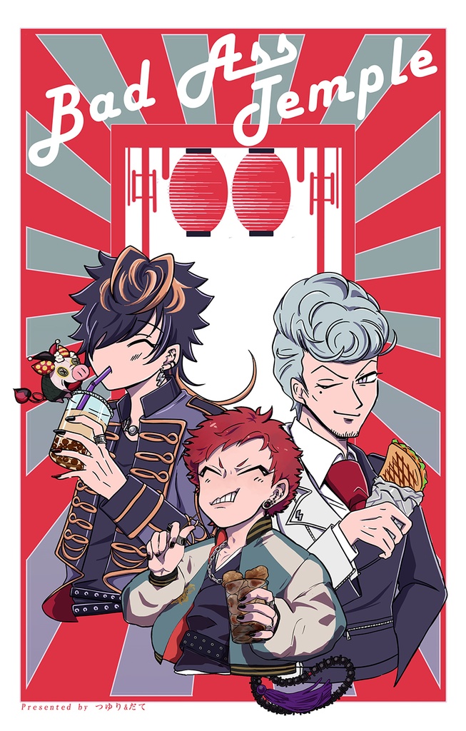 758不織布ファイル