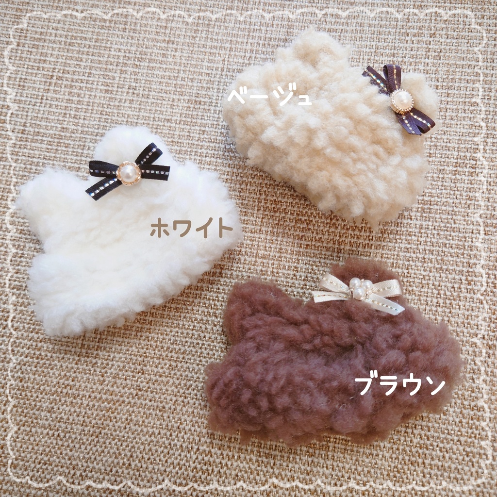 もこもこくまさん帽