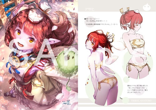 TRIBAL ANATOMY vol.01