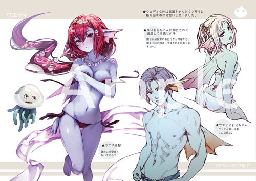 TRIBAL ANATOMY vol.01