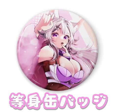 【甘ノ癒ねこの】デビュー記念グッズ【早期特典/フルセットグッズあり】