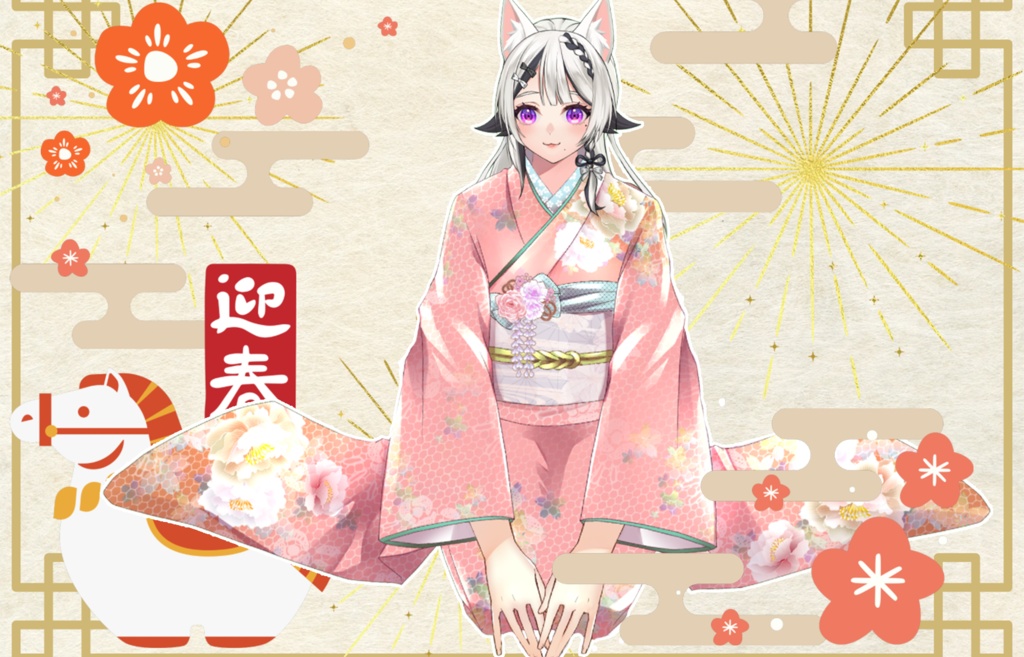 【年末年始】感想ボイス【今年もありがとう！】