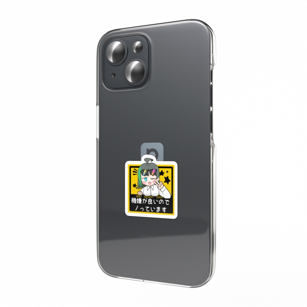 ノリノリ喚起ステッカー