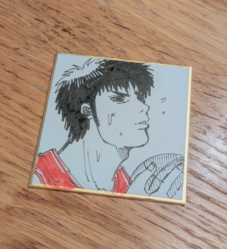 三井寿　原画豆色紙