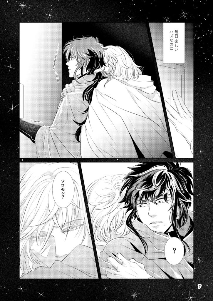 最上の友よ