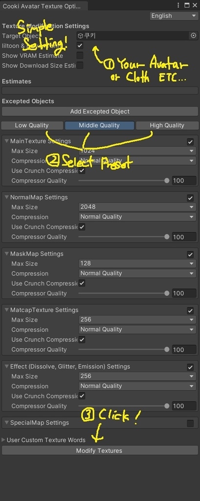 【VRChat】Avatar Texture Optimizer (Unity Tool)