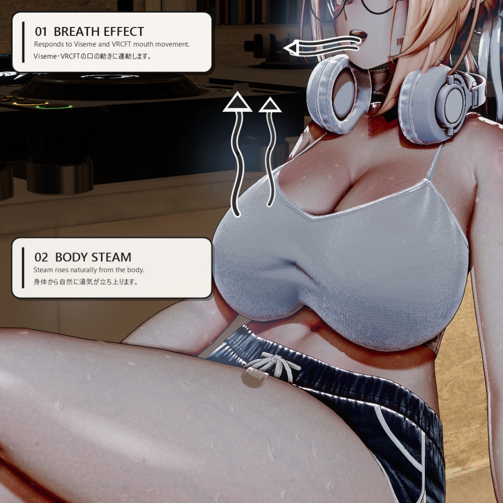 【SALE】💦 Real Sweat System 【汎用アバター対応】