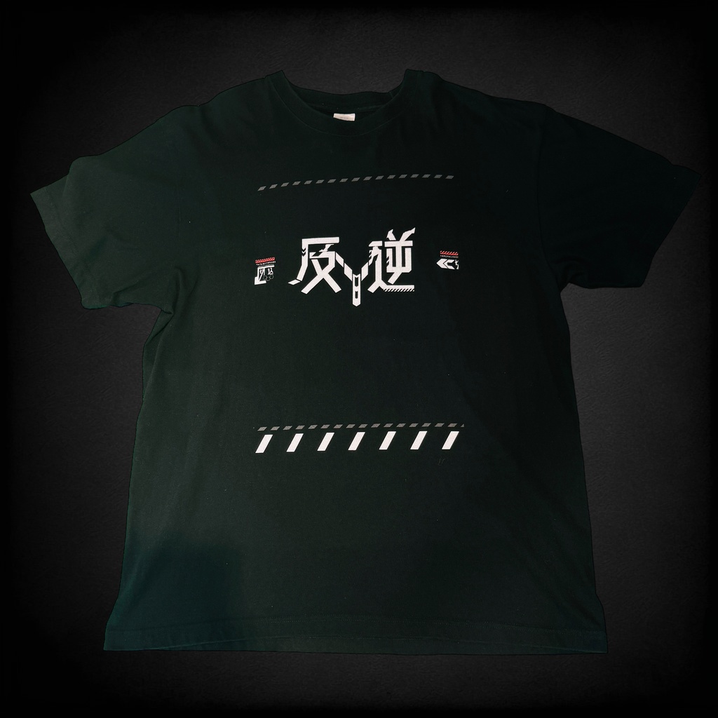 反逆Tシャツ