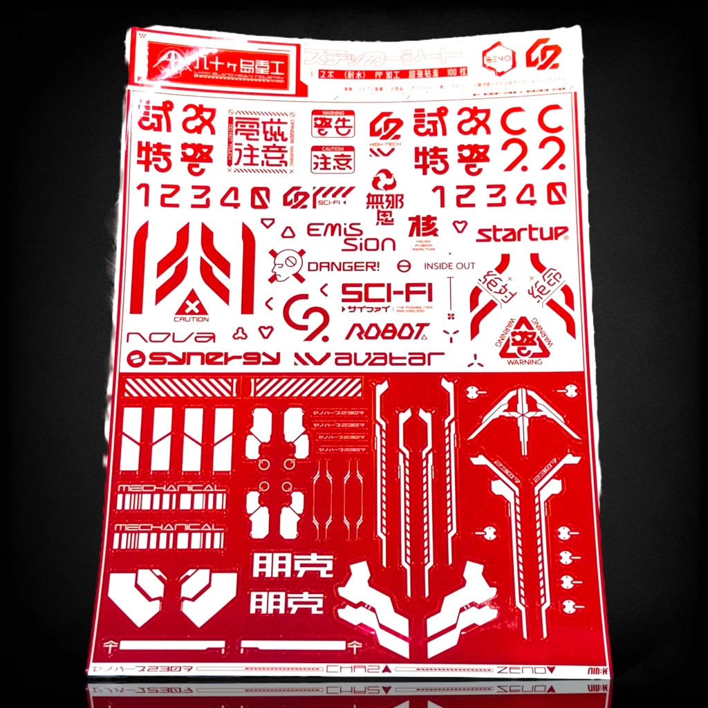 光沢-ヒロイックレッド-A5サイズ・ビッグステッカーシート　CHA2/ C2コラボ