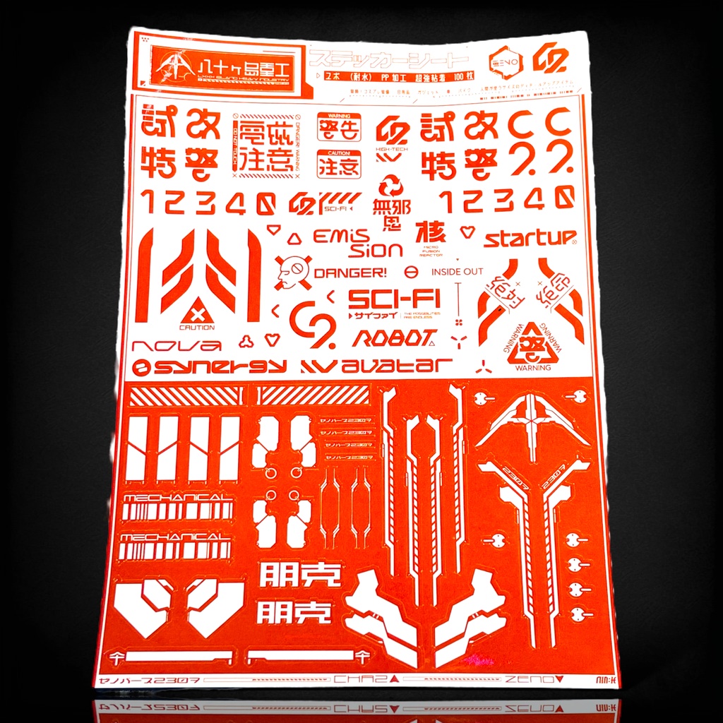 光沢-インダストリアルオレンジ-A5サイズ・ステッカーシート　CHA2/ C2コラボ