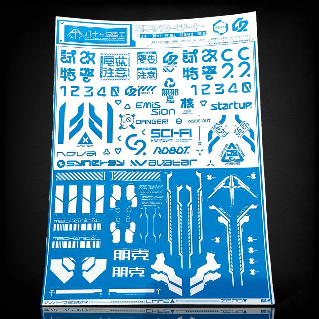 光沢-錠剤シアン-A5サイズ・ステッカーシート　CHA2/ C2コラボ