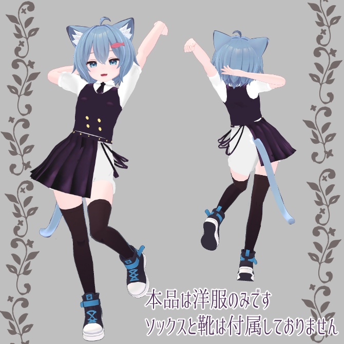 🍸ラスク対応衣装・バーテンダー風衣装🍸