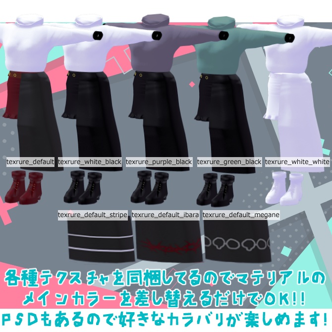 リーファ対応衣装【SeasonsDooll】