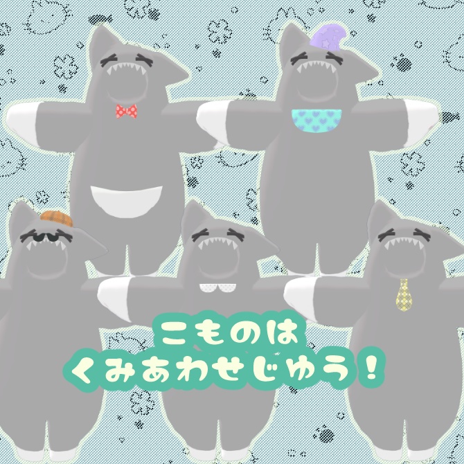 ðããµããµãããðŠ å
šã¢ãã¿ãŒå¯Ÿå¿â» #ãããšãã®ãåº